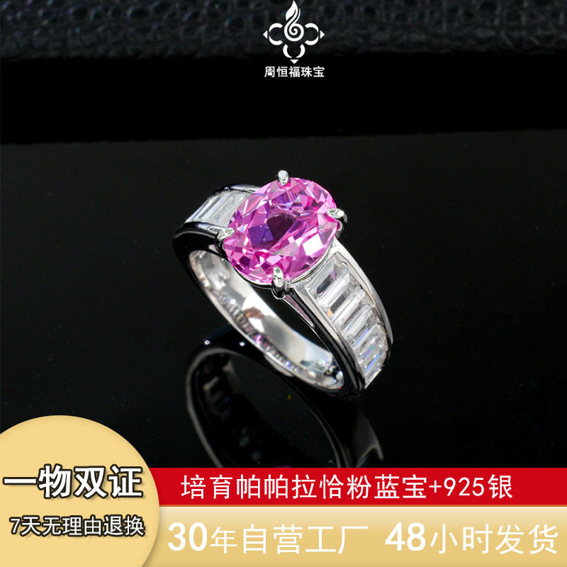 S925 Sterling Silver Lab Padparadscha Ring for Women, Princess Vintage Gift - Photo 1
