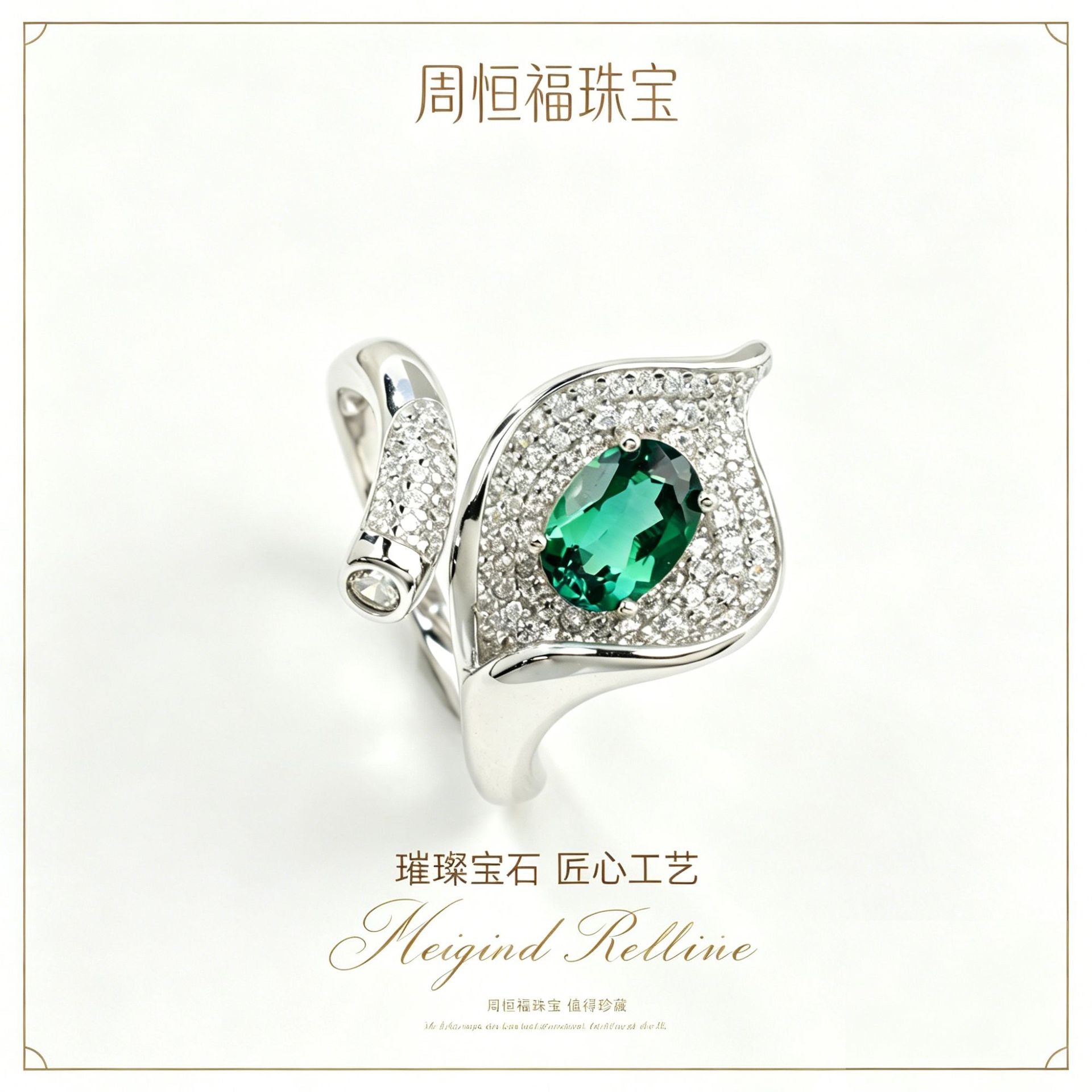 S925 Sterling Silver Oval Lab Emerald Micro-Pave Open Ring - Photo 1